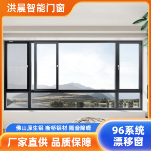 System drift window broken bridge aluminum sound insulation heat insulation inner opening inner 2024 window kitchen bedroom balcony window sliding window