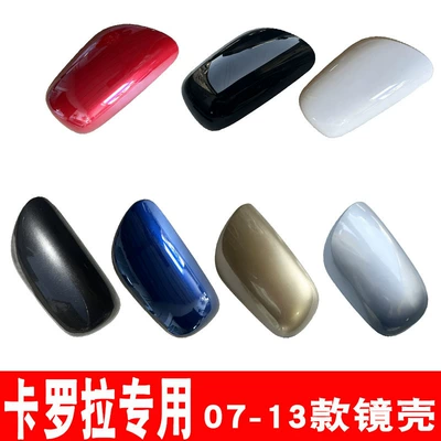 mirror shell cover Garland rearview — Other Automotive Exterior Supplies