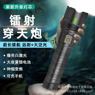 UV fənərlər flashlight with white laser, high-intensity beam