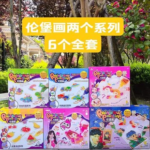 ��������ͯ�⿾�z��ɳ���ֹ�DIY������Ϯ��T�f�TɫŮ��С�����