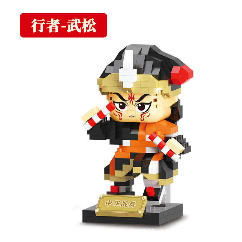 工場直販の人気の中国の伝統的な戦争ダンス潮山英歌ダンスビルディングブロックキャラクター民俗活動おもちゃ|undefined