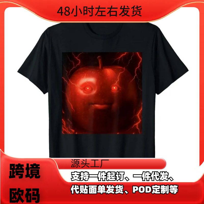Funny Stupid Ai Niche Evil Apple Z Generation Meme Brain Rot Fruit T-Shirt, Men'S, Women's Short Sleeve T-Shirt Funny Stupid Ai Niche Evil Apple Z Generation Meme Brain Rot Fruit T-Shirt, Men'S, Women's Short Sleeve T-Shirt