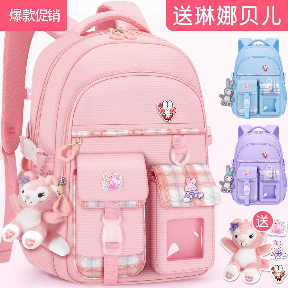 Mochila escolar de las nuevas muchachas para los estudiantes de la escuela primaria 1-9 grado a prueba de agua reducción de la carga niños de la escuela secundaria 6-15 años mochila de gran capacidad