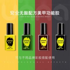 Unna優娜の底のゴムの封の層の爪の油のゴムのスーツの持続的なユナの強化のゴムの美甲の店の専門の通用する機能のゴム