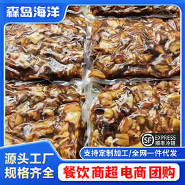 蒲烧鳗鱼碎肉烤鳗鱼日料西餐预制食材真空包装微波炉加加热日式鳗