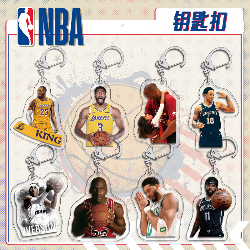 NBA star 5.5cm keychain James Kobe Kouri Lillard perimeter acrylic humanoid pendant