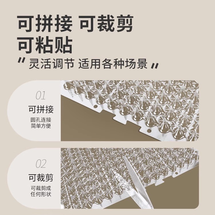 防猫刺钉驱猫刺垫上床乱尿神器防狗上沙发防猫网刺垫爬刺禁区开门|undefined