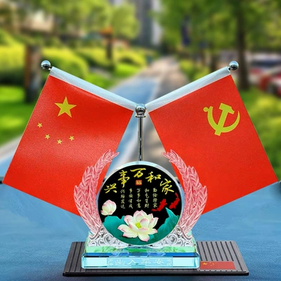Perfume, Car ornaments - new-ye-home-and-everything-happens-in-five-sentences-free-red-flag-anti-slip-mat-perfume