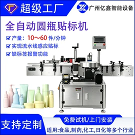 其他行业专用;混合机;包装生产线