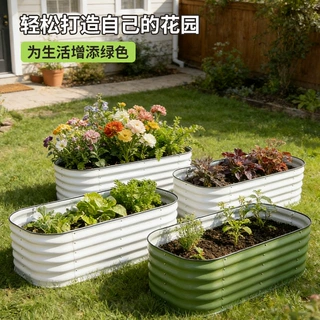 菜园镀锌板种植箱菜床蔬菜种植花盆户外庭院花园阳台用花箱定制
