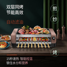 美恺达家用韩式无烟自动旋转电烤炉烧烤肉机不粘烤盘室内烤肉串机