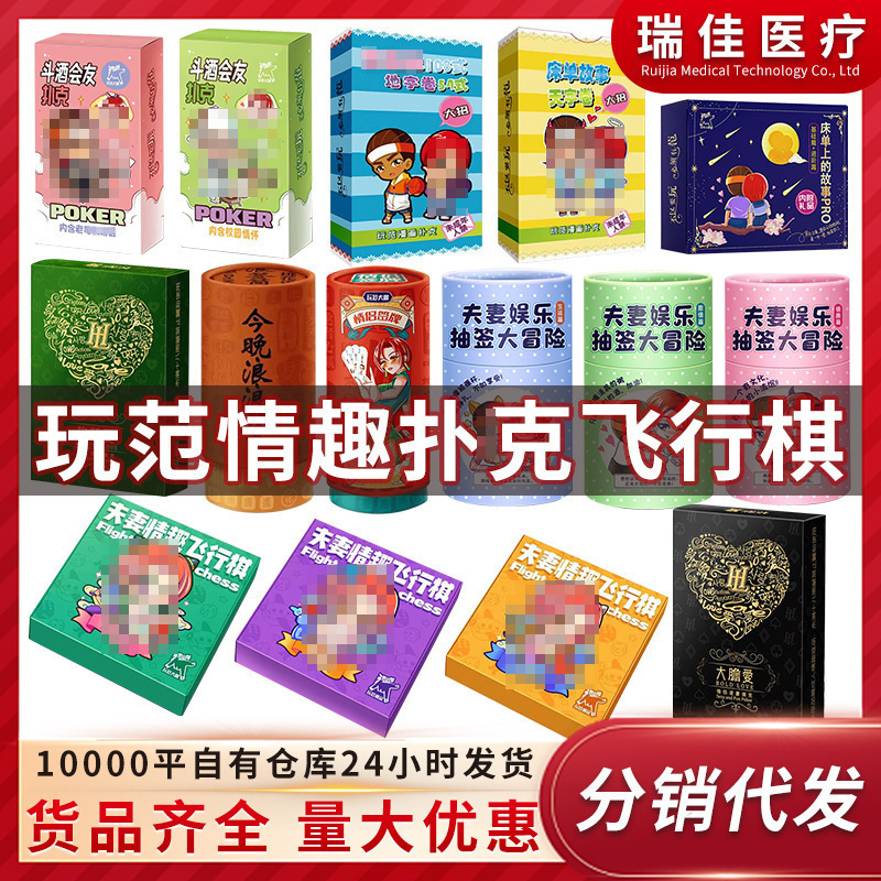 Play Fan Da Cafe Cartoon Poker Chess Card Full Series Alternative Toy Props Couple Adult Sex Products Play Fan Da Cafe Cartoon Poker Chess Card Full Series Alternative Toy Props Couple Adult Sex Products
