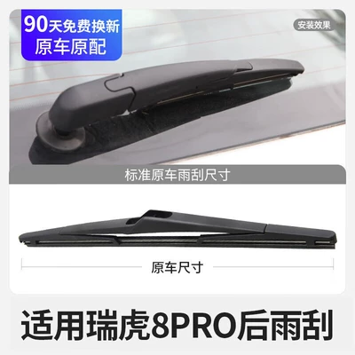 Wiper Version Wiper Blades, 24 Models