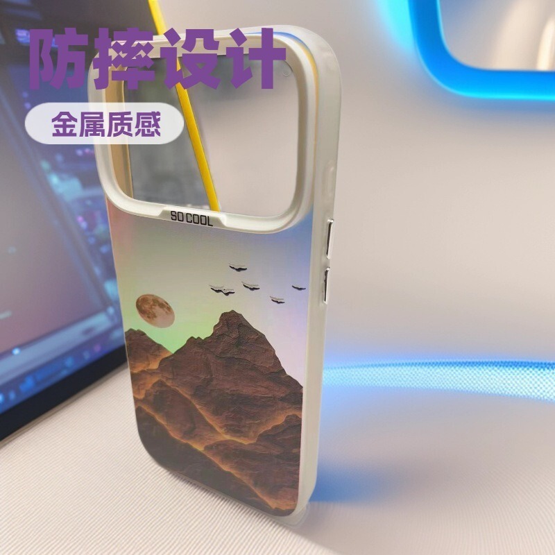 日落金山适用苹果17Promax手机壳iPhone16元气壳日韩15/14跨境13/|undefined