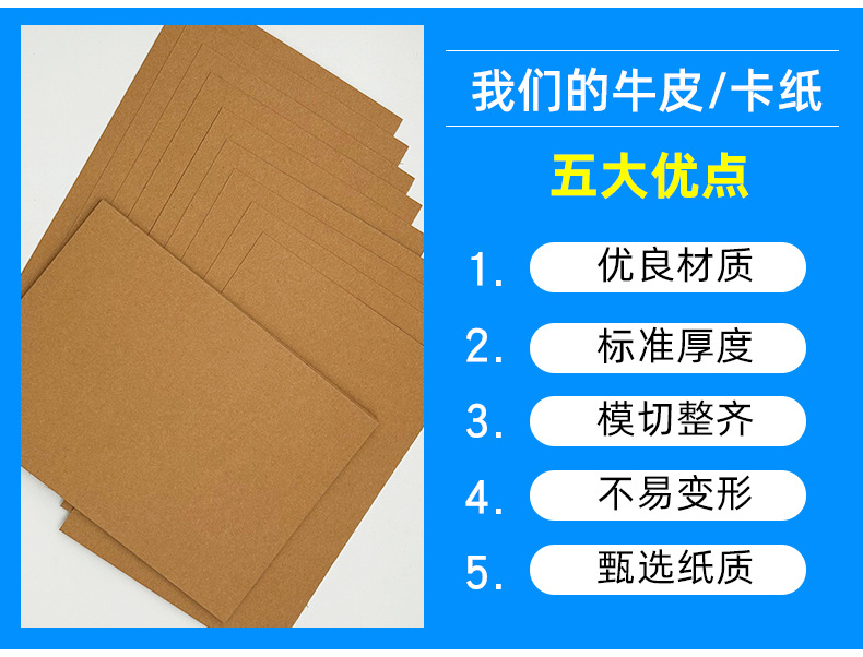 牛皮纸详情页_04.jpg