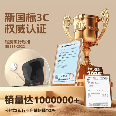 Motosiklet kaskı (dəbilqə), Cold-Resistant, Universal for Men's Motorcycles and