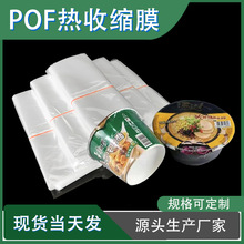 ��s��pof��sĤ�����ܷ����տsĤ�ܷ�Ĥ�Է���b��POF���տsĤ