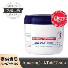 クロスボーダーアクアップ軟膏高度な皮膚潤滑剤多目的軟膏乾燥肌に適したボディ保湿剤