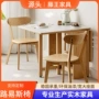 北欧电商家用跨境餐椅