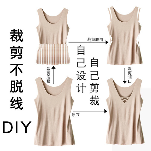 Women's summer strapless vest outerwear, modal invisible slimming tunic top, layered with youthful versatile sleeveless T-shirt