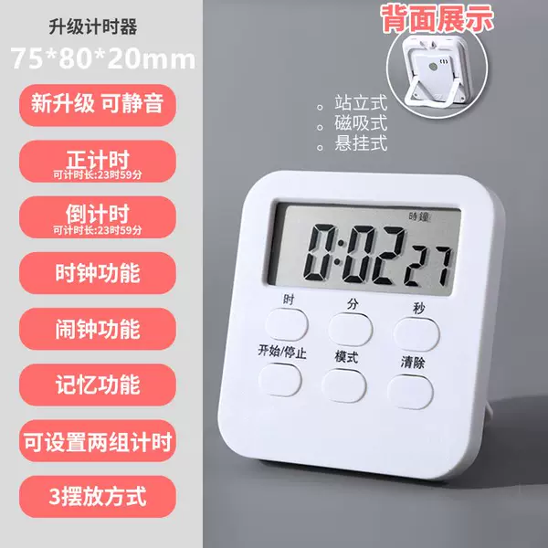✪❋❋❋❋✪ Bright white (battery + magnet + multi-function) 1 piece ✪❋❋❋❋✪