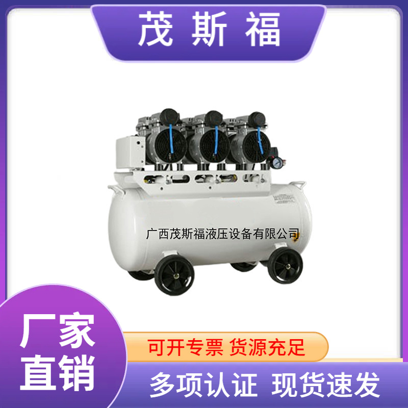 ZWB-165/8 无油静音空压机 110V空气压缩机 空气压缩机