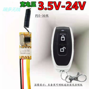 ���I�����b�،�늉�3.7V5v9v12V24Vһ·С�^����_�P����΢���_�P