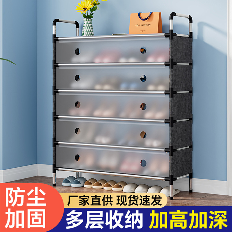 多层组装防尘鞋架收纳简易鞋架子入门 多功能省空间鞋柜 一件起批