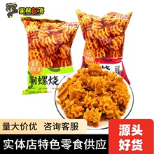 �����خa���e��ʳ ��ϲ��Ʒ����� ��������ζ��ɫʳƷ���l138g