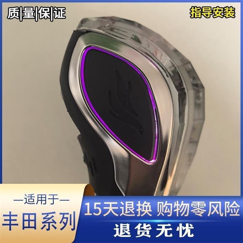 Custom Crystal Illuminated Gear Shift Knob for Toyota Avalon, Camry, Frontlander, Levin, and Corolla