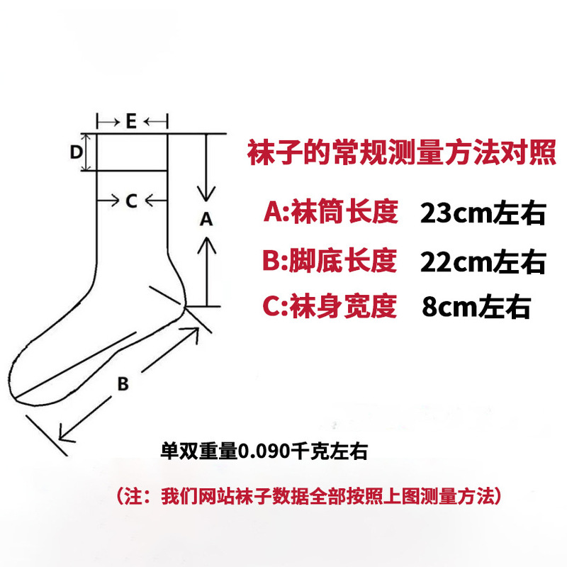 冬のメンズベルベット防寒作業靴下、厚く暖かいテリーミッドカーフソックス、通気性と吸汗性のダークカラーの通勤靴下|undefined