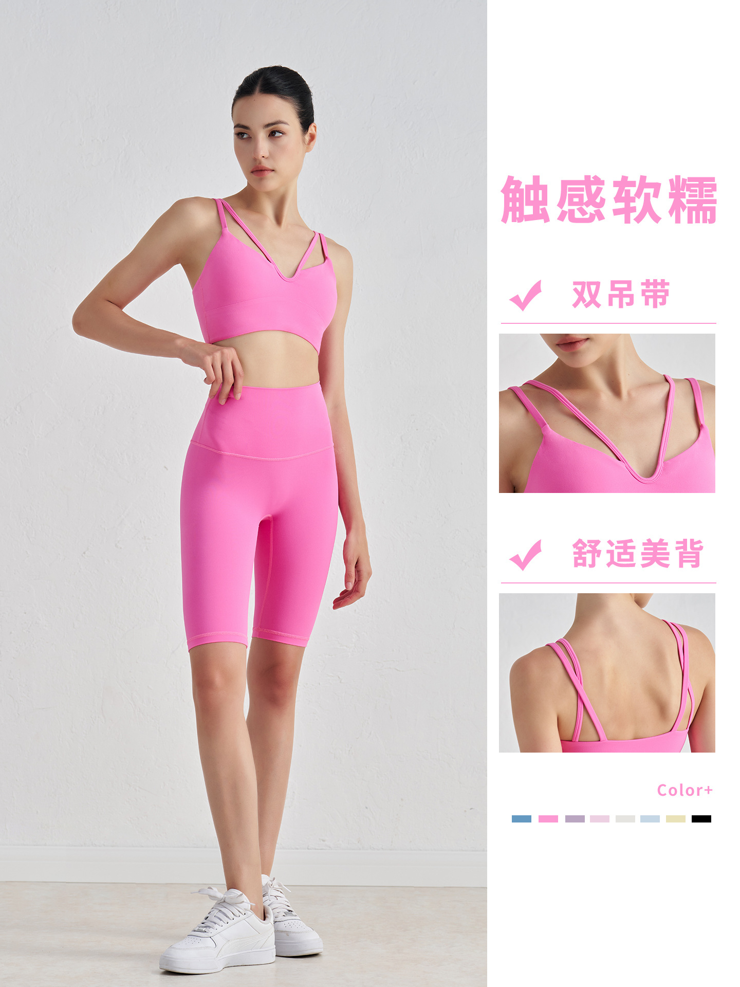 Desnudo con cuello en V, doble cabestrillo, chaleco de yoga, almohadilla para el pecho, tirantes finos, ropa interior deportiva, sujetador de fitness para mujer, hermosa espalda