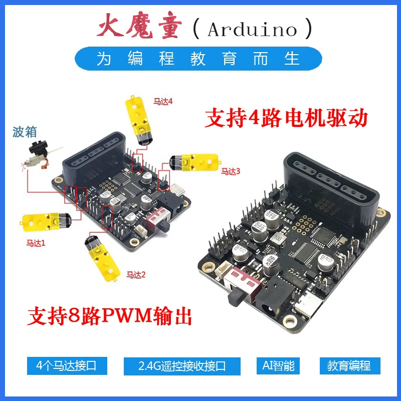 Modified hydrogel balls, gearbox, launcher, training, DIY