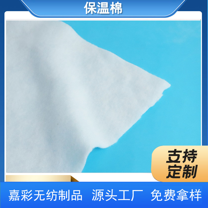 供应 服装垫肩棉 棉服门襟棉 隔热手套填充棉 量大从优