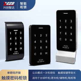 储物柜柜门密码锁鞋柜子锁衣柜锁球杆柜更衣柜柜子专用锁