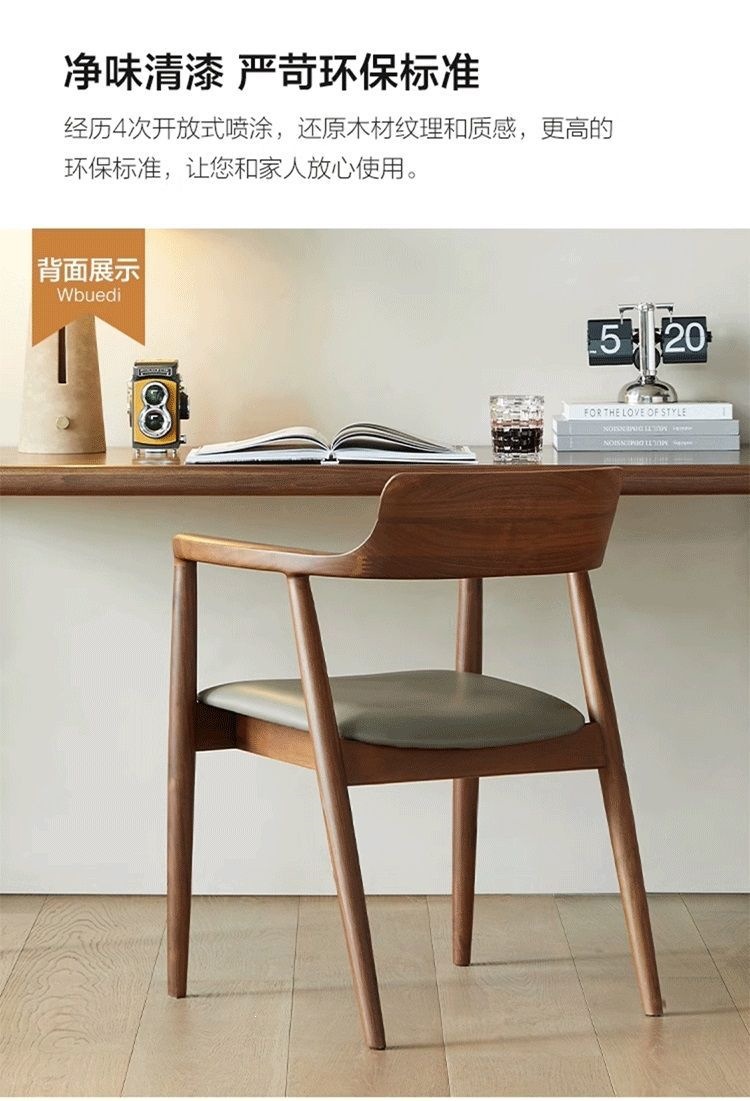 Nordic Solid Wood Chair Kennedy Presidential Hiroshima Chair Ash Wood Dining Room Home Meeting Conference Simple Backrest Chair