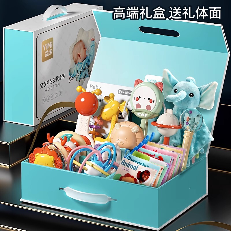 ベビーハンドベルおもちゃ新生児ミーティングギフトボックス誕生日ギフト満月ギフトベビーなだめるギフトボックスおもちゃ|undefined