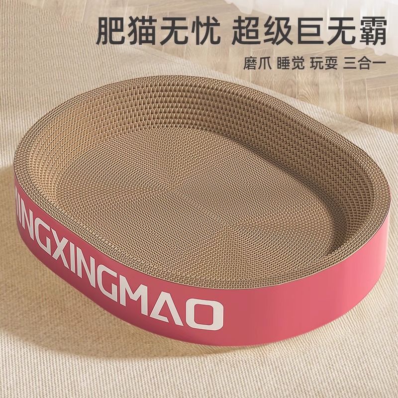 Tablero de raspado para gatos, nido para gatos integrado, resistente al agarre, resistente al desgaste, sin astillas, papel corrugado, juguete para gatos, garra de molienda, nido de raspado para gatos, lavabo de raspado para gatos