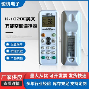 K-1028EӢ���f�ܿ��{�b�����������๦���b����1000��1���b���l