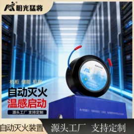 灭火器;其他消防设备;防毒面具