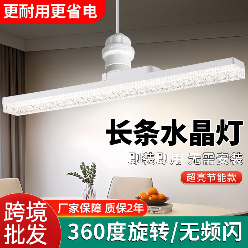 amplio voltaje lámpara de lámpara de lámpara led e27 tornillo lámpara de ahorro de energía tornillo sala de estar dormitorio hogar lámpara de cristal de protección de ojos superbrillante