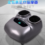 全自动家用足底按摩温暖放松spa恒温热敷足疗机全包裹穴位按摩