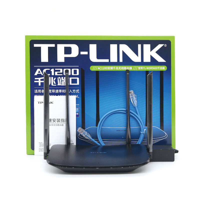 TP-LINK TL-WDR5620千兆版无线路由器双频1200M高速5G全千兆端口