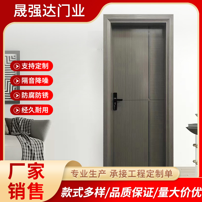 Foshan Reinforced All-Aluminum Room Door, Soundproof Aluminum Alloy Bedroom Door, Formaldehyde-Free Indoor Single-Opening Bedroom Door, Flat Opening Foshan Reinforced All-Aluminum Room Door, Soundproof Aluminum Alloy Bedroom Door, Formaldehyde-Free Indoor Single-Opening Bedroom Door, Flat Opening