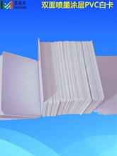 PVCֱ��׿� PVC��ī�׿� ��Ϳ��˫��ֱӡ��������֤����ԱIC��