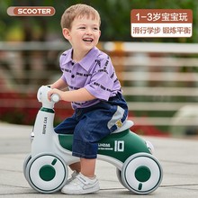 新款儿童滑行车小孩滑步车四轮平衡车宝宝溜溜车1-3岁婴儿学步车