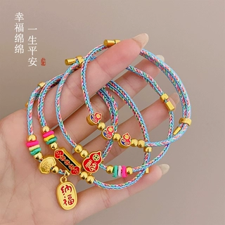端午节粉蓝彩线编绳吊坠手链2025年新款手工编织好运儿童手绳手饰