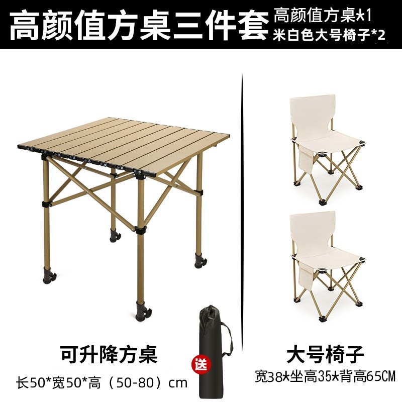 Good-looking yellow lifting square table 1 + oversized chair 2