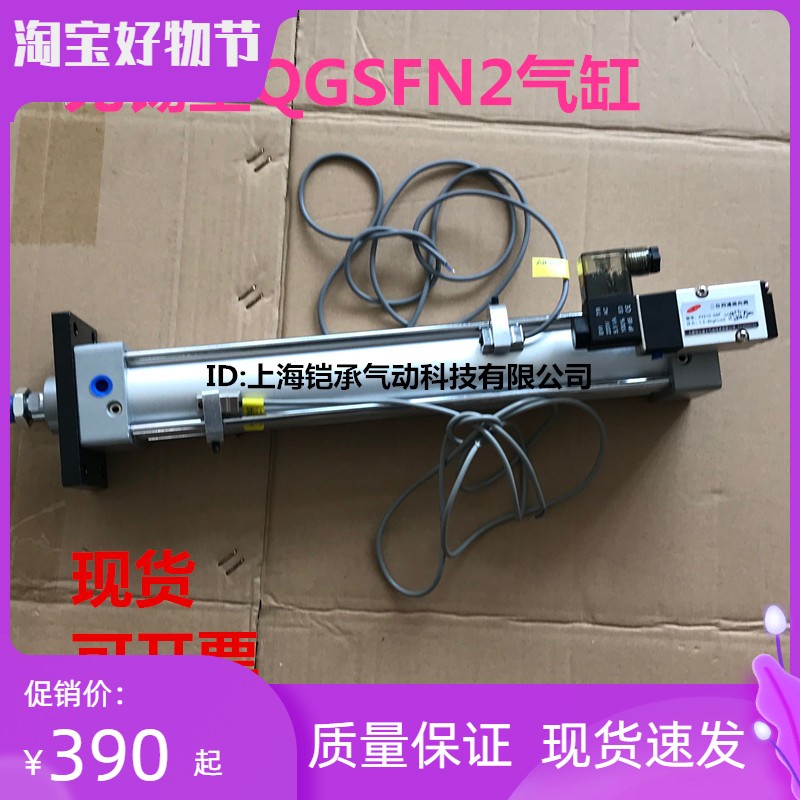 恒立带阀气缸QGSFN2气缸40*180BTA50*250BFA 50*300BTA 50*400BFA