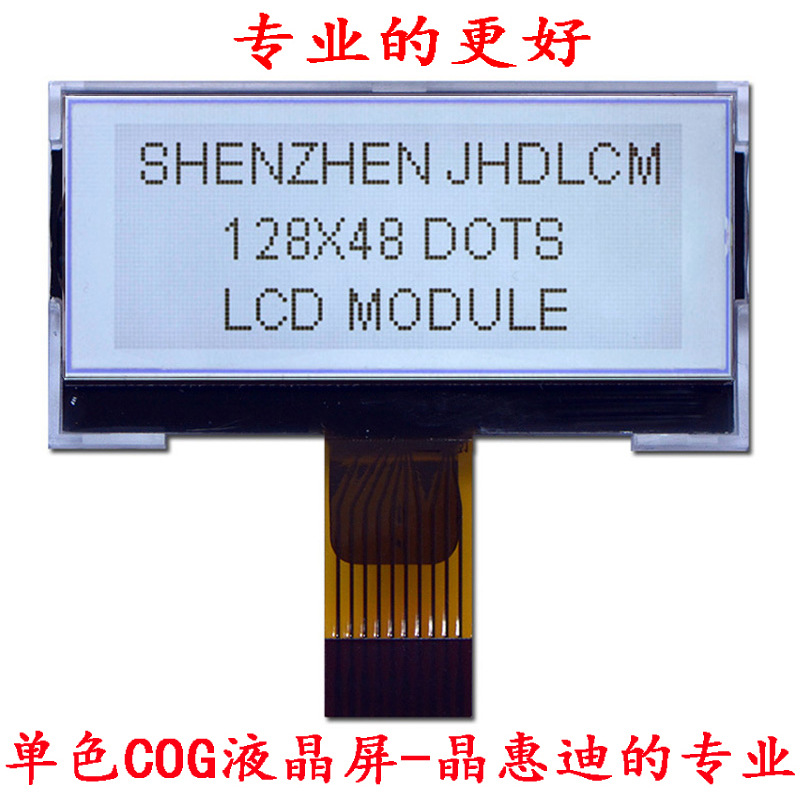12848ͼ�ε���Һ����ʾģ��  JHD12848-G36BTW-G